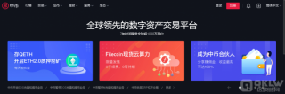 中币网zb——中币交易所